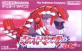Let's Play Pokémon Rubis
