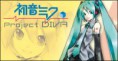 Let's Play Project Diva